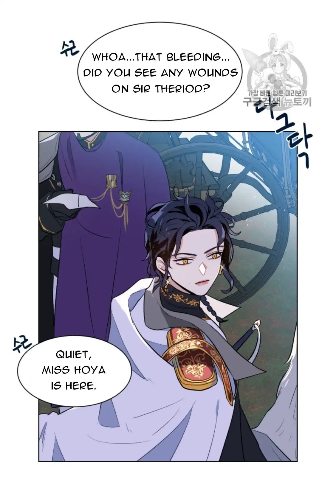 I'm Stanning the Prince Chapter 40 50